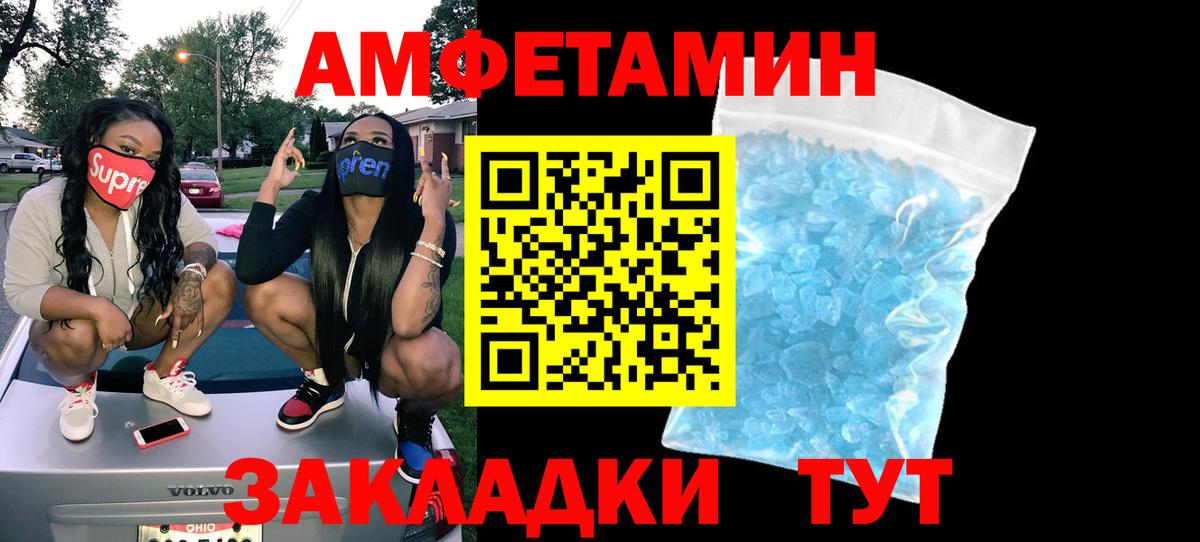 Амфетамин 98%  Вход с VPN  Среднеуральск 