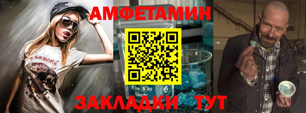 Амфетамин Premium Среднеуральск