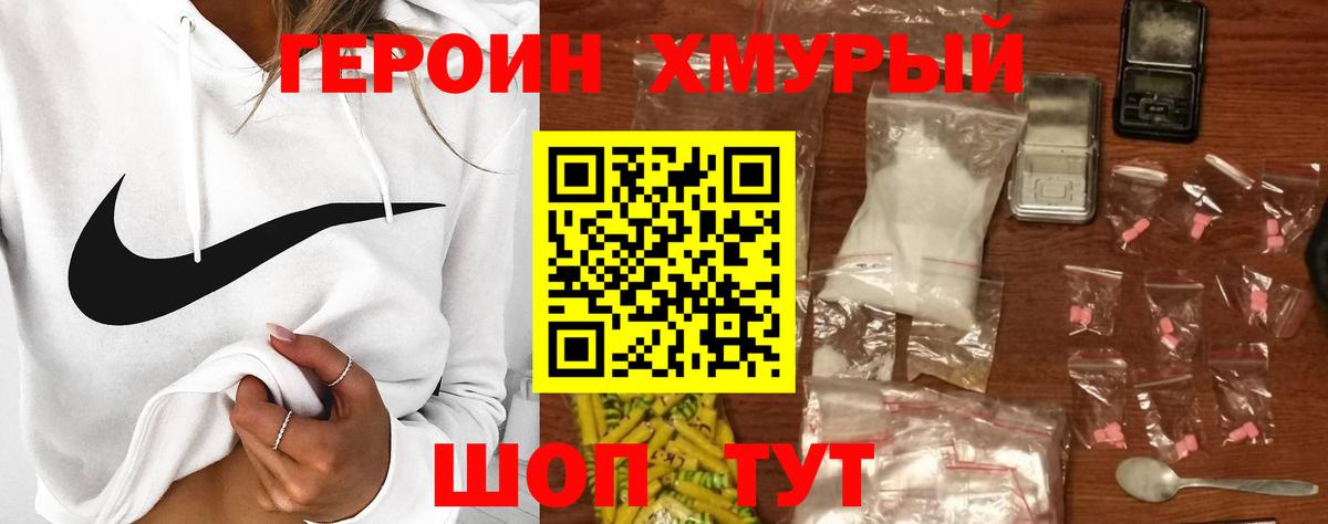 Среднеуральск  ГЕРОИН Афган  Вход с VPN 