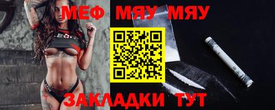 меф Будённовск
