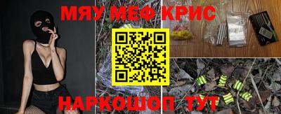 кокс Обь