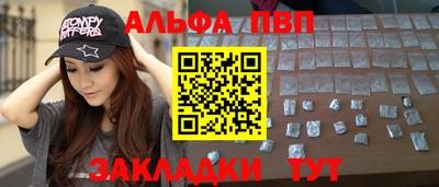 мефедрон Бузулук
