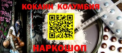 мефедрон Бузулук