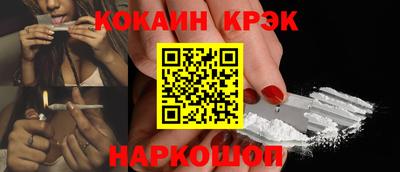 мефедрон Бузулук