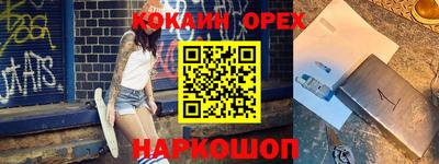 мефедрон Бузулук