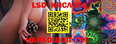 меф Будённовск