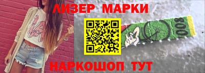 меф Будённовск