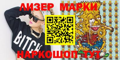 меф Будённовск