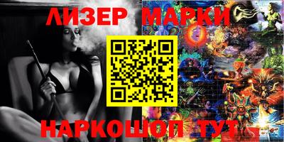 кокаин премиум Бугуруслан