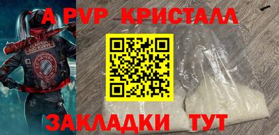 кокаин премиум Бугуруслан
