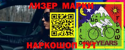 мефедрон Бузулук
