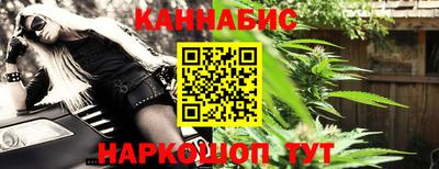 мефедрон Бузулук