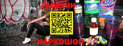 меф Будённовск