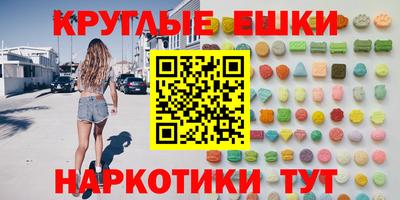 кокаин премиум Бугуруслан