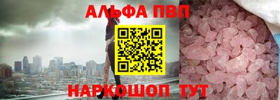 кокаин премиум Бугуруслан