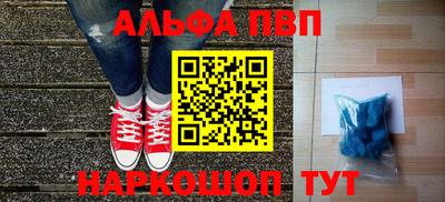 меф Будённовск