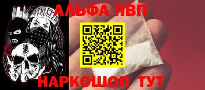 мефедрон Бузулук