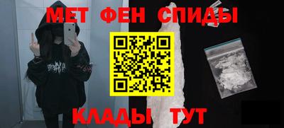 мефедрон Бузулук