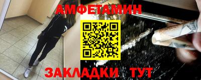 кокаин премиум Бугуруслан