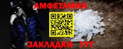 мефедрон Бузулук