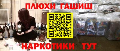мефедрон Бузулук