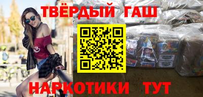 меф Будённовск