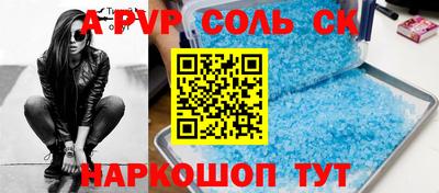 кокаин премиум Бугуруслан