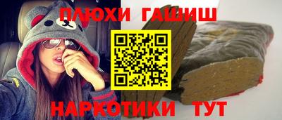 кокаин премиум Бугуруслан