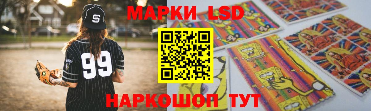 Лсд 25 экстази ecstasy Среднеуральск
