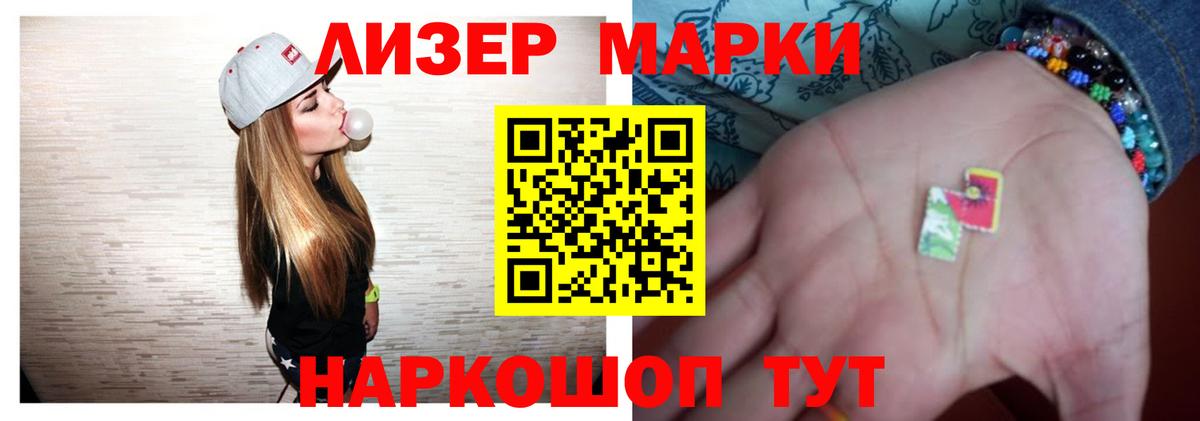 Среднеуральск  ЛСД экстази кислота  Лсд 25 экстази ecstasy  Вход с VPN 