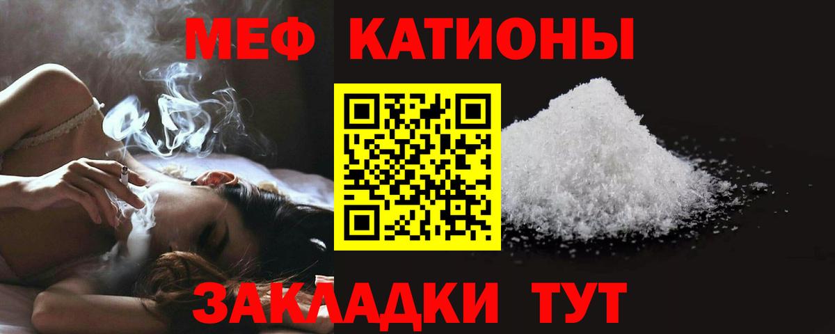 ОМГ ОМГ   Мефедрон VHQ  Мефедрон  Среднеуральск  Вход с VPN  Мефедрон mephedrone 