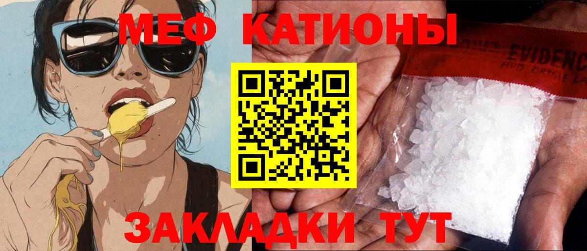 Меф мяу мяу  Среднеуральск