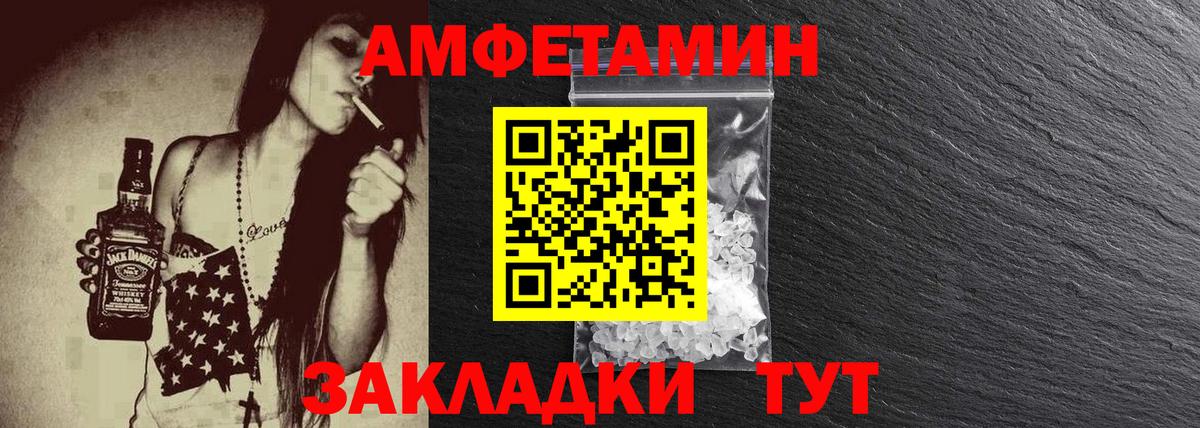 Среднеуральск  МЕТАМФЕТАМИН винт  МЕТАМФЕТАМИН винт  Вход с VPN 
