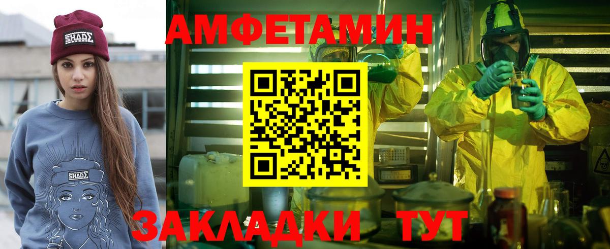 МЕТАМФЕТАМИН Methamphetamine Среднеуральск