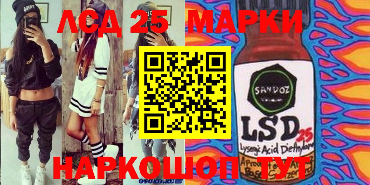 Марки 25I-NBOMe 1500мкг  Вход с VPN  Среднеуральск  продажа наркотиков  Марки 25I-NBOMe 1500мкг 