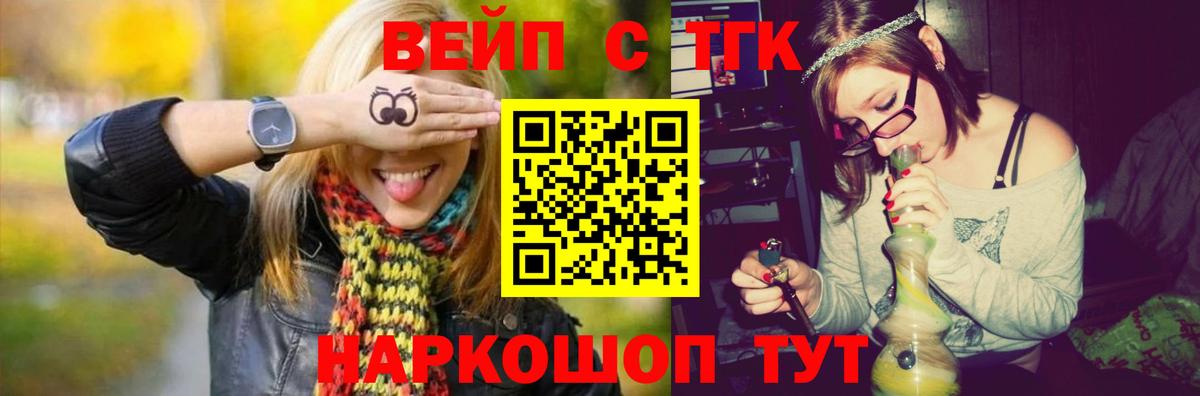 ТГК THC oil  ТГК гашишное масло  Среднеуральск  Вход с VPN 