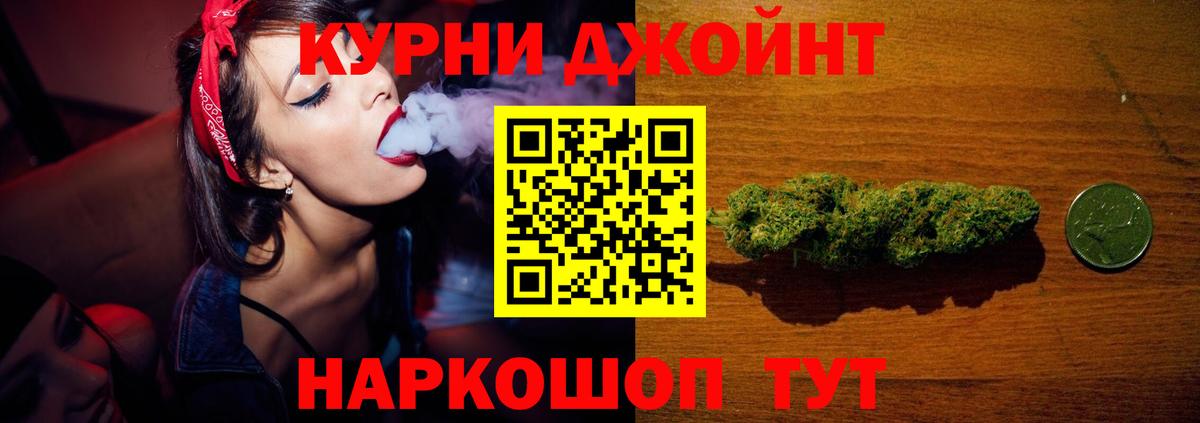 НБОМе  Канабис  Вход с VPN  Среднеуральск  МЕФ  